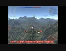 【WarThunder】日本軍機で飛ぼう　Part46【ゆっくり実況】