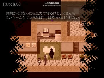 【BRAVES】のんびり霧雨が降る森　part16