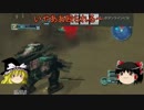 【ゆっくり軍記】バトオペと饅頭とMSと-N2