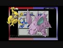 今ポケモンXY流行ってるけど青バージョンは？　(part25)