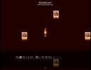 【BRAVES】のんびり霧雨が降る森　part17