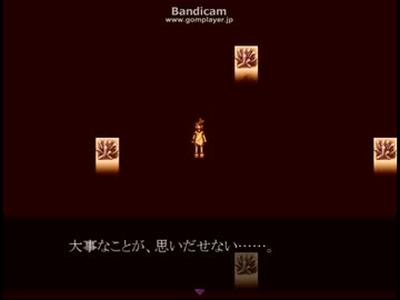 【BRAVES】のんびり霧雨が降る森　part17