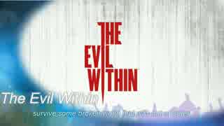 【精神崩壊脱出ゲーム】The Evil Within : CHAPTER.2-1 【ずん子＆ゆっくり実況】