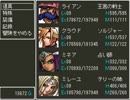 DF2をクリアしたから【DF2闇の陰謀編】を2週目から実況プレイ part.37