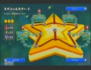 カオスな3人のNewスーパーマリオブラザーズUでテンションMAX実況Part17!