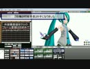 【親子関係の再構築】袖「手首に追従するの？わかった。」【MMD】