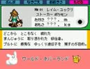 【ワーネバ2】プルトの全てを知るゆっくり偉人列伝一代目28日