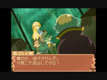 はじめてのノーラと刻の工房 実況プレイ Part13