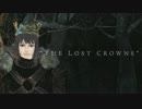 【ダークソウル２】Lv1でもつよくなりたい part25【ゆっくり実況】