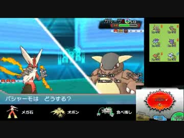 【ポケモンORAS】己に打ち克つシングルレートpart5【1900～】