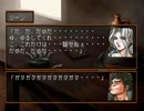 【実況】 幻想水滸伝２を骨までしゃぶりつくす　part41