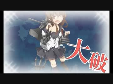 【コメントのみで攻略】不幸提督航海日誌！幸運は死んだ 203