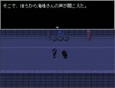 都市の謎を探しに行くらしい。(仮)part６