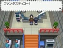 【まるっとのんびり】ポケモンW2虫タイプのみ初見実況~第57話