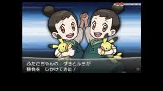 世間の波に逆らって今更 『ポケットモンスターX 』 を実況プレイpart１０