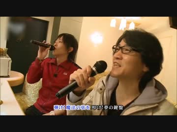 ロデオ倶楽部　カラオケ回