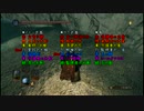 【DarkSoulsⅡ】DLCをユニーク武器で攻略＃14【深い底の王の冠】