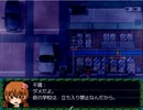 【実況】あなたには”命”を捧げられる友達はいますか...？　　二日目