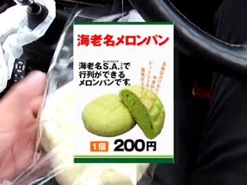 貴方と私とハチロクとPart7