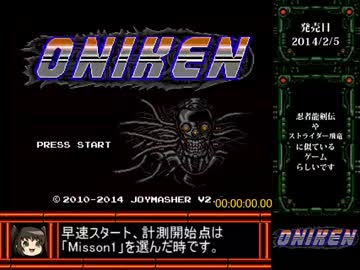 【ゆっくり】Oniken RTA_22分49秒【any%】 Part1/2