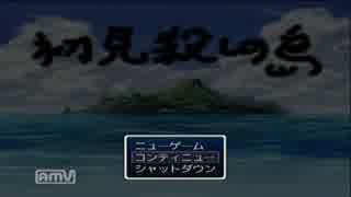 【実況】初見殺しの島に漂流した【part2・中級】