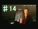 【実況】『ガチトラ！』を今更プレイ part.14