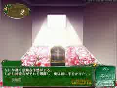 昔のゲームも触れてほしいと思った俺がCONCERTO実況遊戯Part2