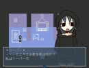 【ゆっくりと】僕の病室 4号室【実況】