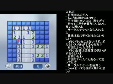【うんこちゃん】ツイッチ雑談 2013/08/12 1/9