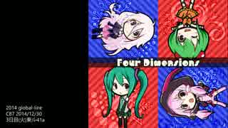 【超会議】Four Dimensions【超ボーマス　二日目-え34-】【XFD】