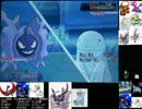 【ポケモンORAS】オナループで新環境制覇part1
