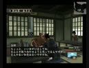 腹が減っては戦が出来ぬ！「必殺裏稼業」実況プレイ２