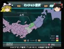 Simple2000シリーズ The 最後の日本兵Part5【山形】