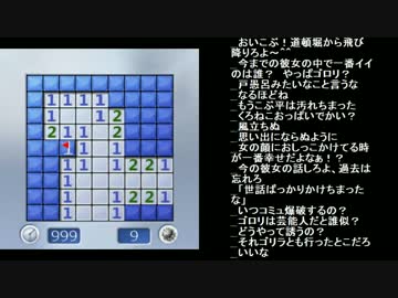 【うんこちゃん】ツイッチ雑談 2013/08/12 2/9