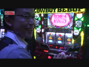 シーサ。の回胴日記_第３０１話[by ARROWS-SCREEN]