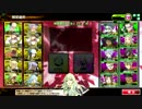 【対抗戦】Sieg Heil VS 回遊マグロ放浪記【1戦目】