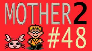 【実況プレイ】おとなでこどもでおねーさんで蟹でパンなMOTHER2 #48