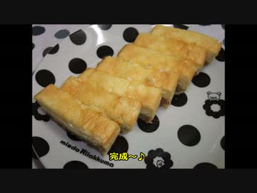 【ニコニコチーズ料理祭】　簡単チーズケーキ