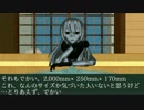 憩い湯3rd NO279【空母ヲ級】