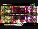【対抗戦】Sieg Heil VS 回遊マグロ放浪記【2戦目】