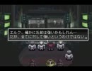 【アークザラッド】バイオ研究所【BGM】