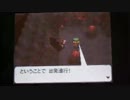 ブイズとホワイト２冒険Part11