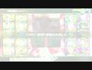 【対抗戦】Sieg Heil VS 回遊マグロ放浪記【3戦目】