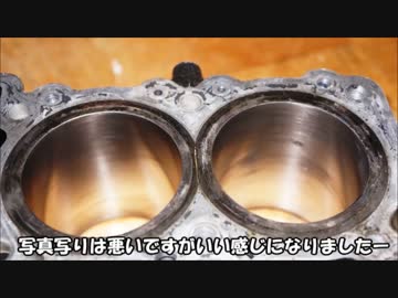 レストアしてみたいpart13