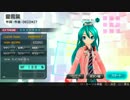 【Project DIVA F 2nd】愛言葉 EXTREME Perfect【8月DLC】