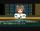 憩い湯3rd NO280【那珂(艦これ)】