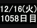 【１日１実績】ダムドの影　その３【Xbox360／XboxOne】