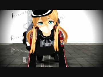 【MMD艦これ】プリンちゃんで Toxic
