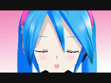 【MMD】甘えん坊なミクが可愛くて