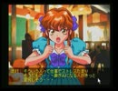 実況結婚～Marriage～part11
